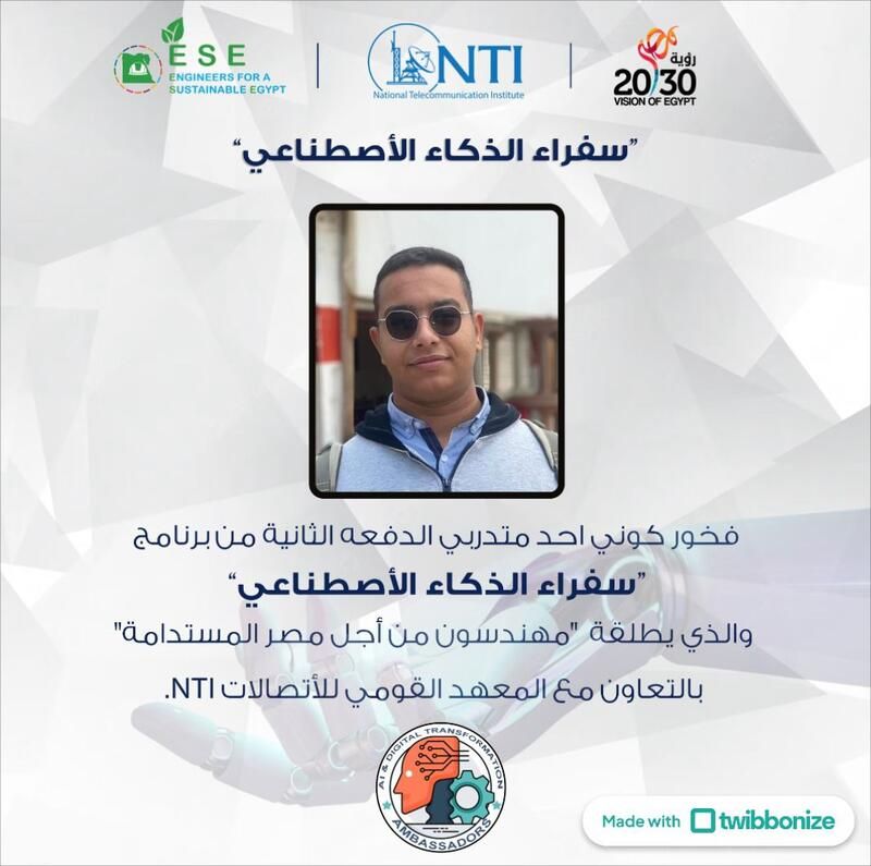 NTI AI Ambassadors Program certificate